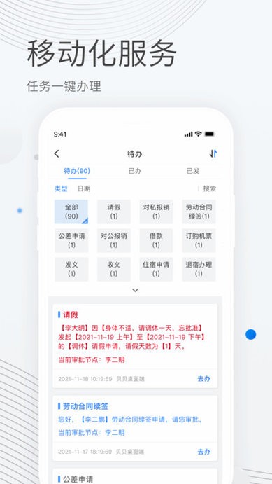 新记娱乐官网登录入口3
